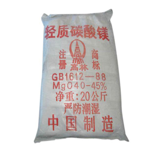 来宾篮球用碳酸镁技术参数